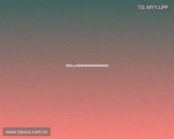 球派体育app官网入口畅享体育赛事直播与竞猜功能一站式体验 球派体育app官网入口畅享体育赛事直播与竞猜功能一站式体验