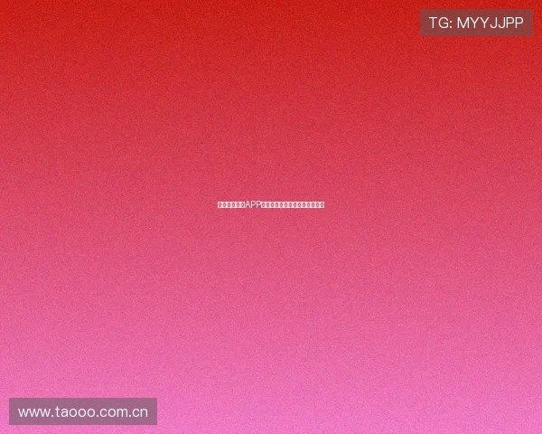 风速体育直播APP安卓最新版免费下载并安装教程